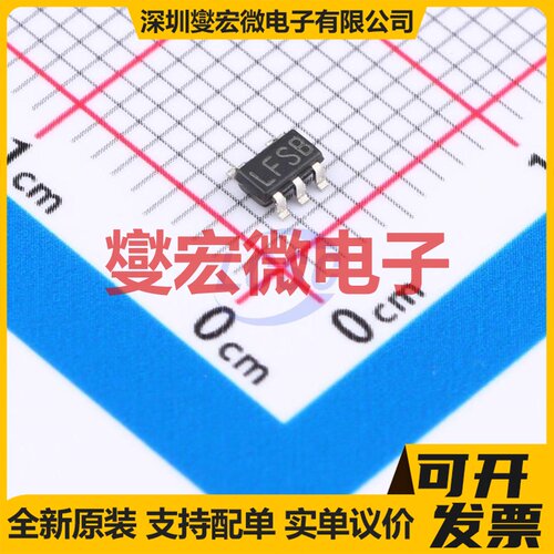 LP3988IMF-2.5/NOPB SOT-23-5 LDO低压差线性稳压器芯片IC