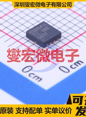 CSD16411Q3 VSON-CLIP-8(3.3x3.3) N 25V 14A 场效应管晶体管