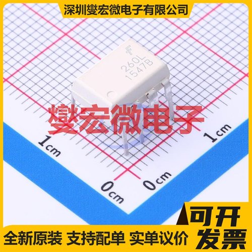 FOD260L DIP-8 逻辑输出光耦