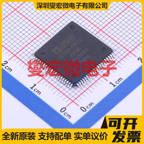 AD7616-PBSTZ LQFP-80(14x14) ADC模数转换芯片IC