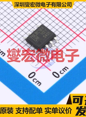 SN75LBC184DR-HXY SOP-8 RS-485/422收发器接口芯片IC