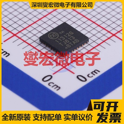 MAX11312GTJ+ TQFN-32-EP(5x5) ADC模数转换芯片IC