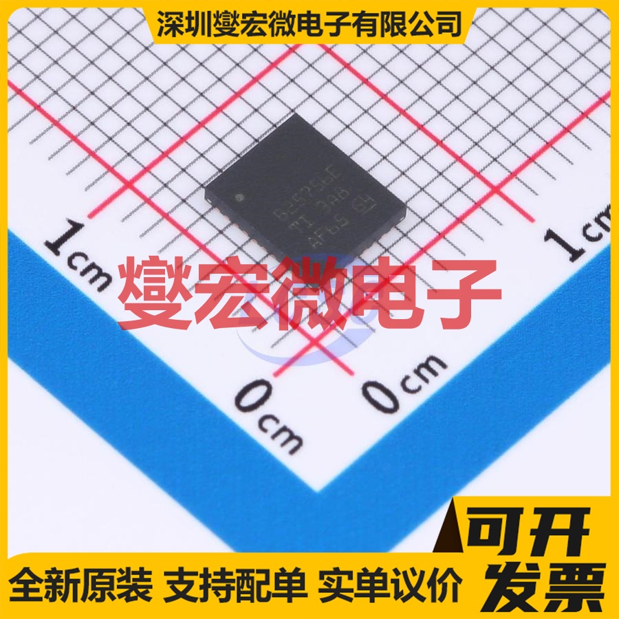 BQ25756ERRVR VQFN-36-EP(6x5) 电池管理芯片IC