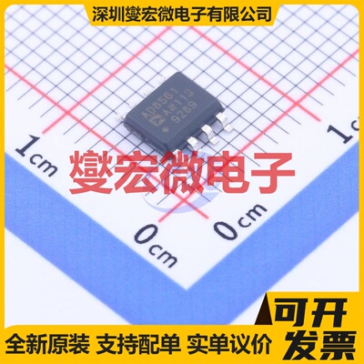 AD8561ARZ-REEL7 SOIC-8 比较器芯片IC