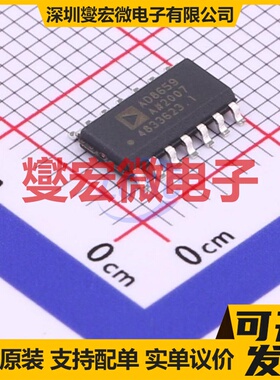AD8659ARZ-R7 SOIC-14 四路运算放大器芯片IC