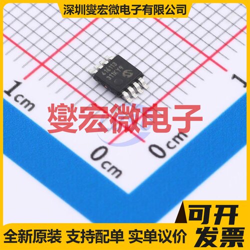 MCP4161-103E/MS MSOP-8 数字电位器芯片IC