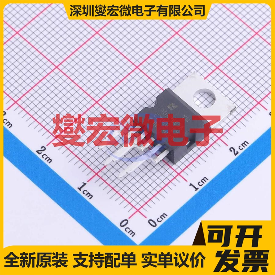 TDA2003A TO-220-5 音频放大器芯片IC