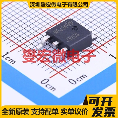 MJD32CT4G TO-252-2(DPAK) PNP 100V 3A 三极晶体管
