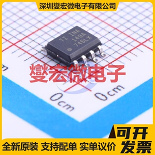 INA149AIDR SOIC-8 单路差分放大器芯片IC