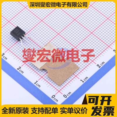 2N6517TA TO-92-3 NPN 350V 500mA 三极晶体管