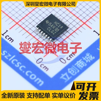 SN74HC14PWR TSSOP-14 反相器芯片IC