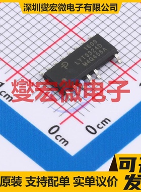 UCC23313QDWYRQ1 SOIC-6 隔离式栅极驱动器芯片IC