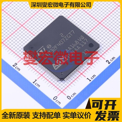 STM32F407ZGT7 LQFP-144(20x20) MCU/MPU/SOC微处理器控制器