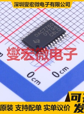 DAC7760IPWPR HTSSOP-24-EP DAC数模转换芯片IC
