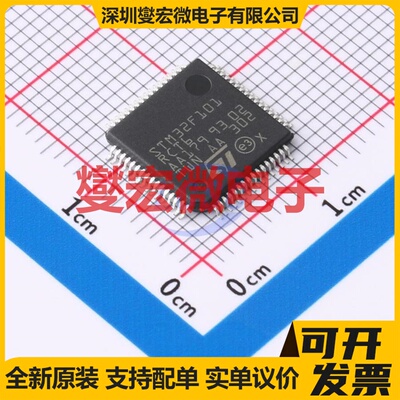 STM32F101RCT6TR LQFP-64(10x10) MCU/MPU/SOC微处理器控制器