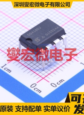 DG418DJ-E3 PDIP-8 模拟开关/多路复用器芯片IC