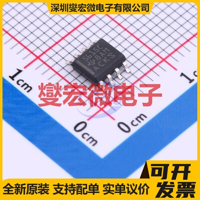 TLC5615CD SOIC-8 DAC数模转换芯片IC