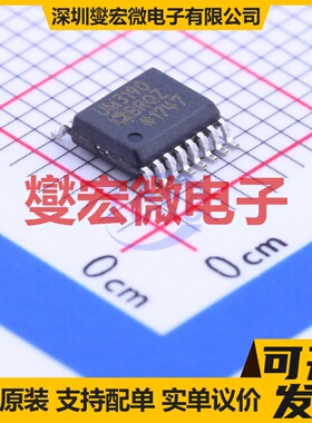 ADUM3190BRQZ QSOP-16 特殊功能放大器芯片IC