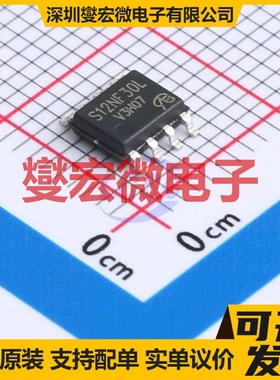 STS12NF30L-VB SOP-8 N 13A 场效应管晶体管