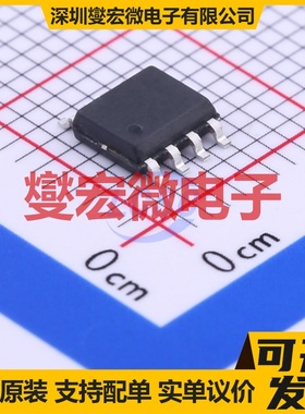 PMC150 SOP-8 MCU/MPU/SOC微处理器控制器