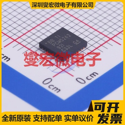 PCM5242RHBR VQFN-32-EP(5x5) DAC数模转换芯片IC