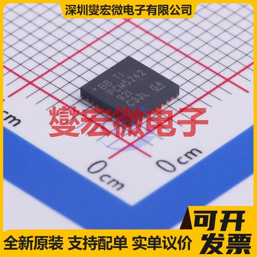PCM5242RHBR VQFN-32-EP(5x5) DAC数模转换芯片IC