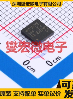 M031BTYE3AN QFN-48 MCU/MPU/SOC微处理器控制器