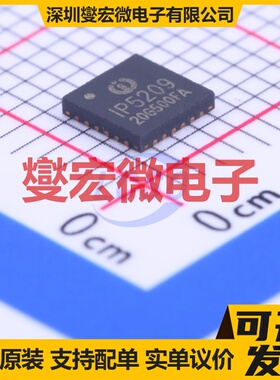 IP5209 QFN-24-EP(4x4) 电池管理芯片IC