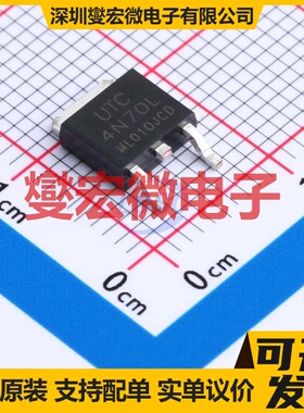 4N70L-ML-TN3-R TO-252 N 700V 4.4A 场效应管晶体管