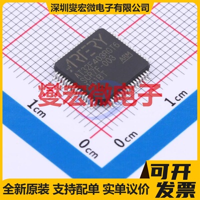 AT32F403RGT6 LQFP-64(10x10) MCU/MPU/SOC微处理器控制器