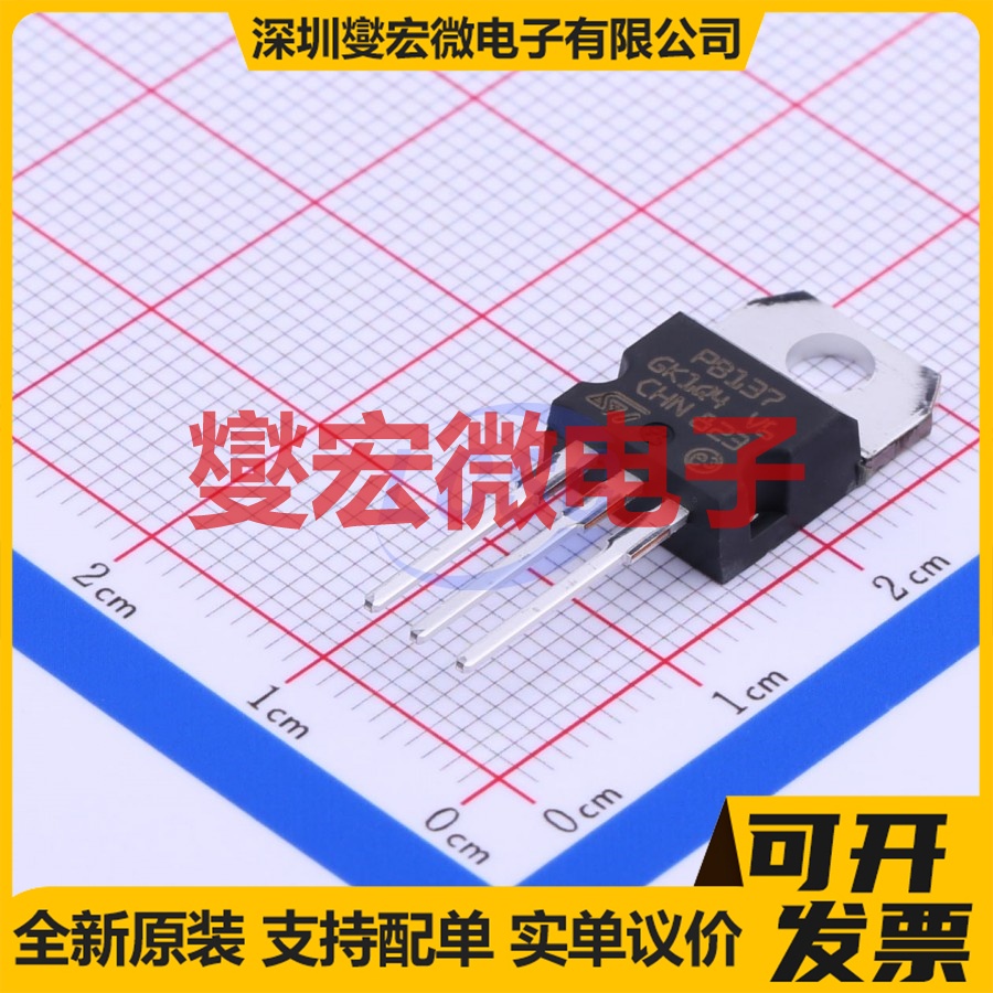 PB137ACV TO-220 LDO低压差线性稳压器芯片IC