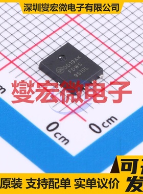 FDWS9510L-F085 Power-56 40V 50A 场效应管晶体管