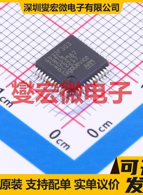 GD32F303CBT6 LQFP-48(7x7) MCU/MPU/SOC微处理器控制器