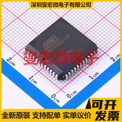 AT80C51RD2-SLSUM PLCC-44(16.6x16.6) MCU/MPU/SOC单片机处理