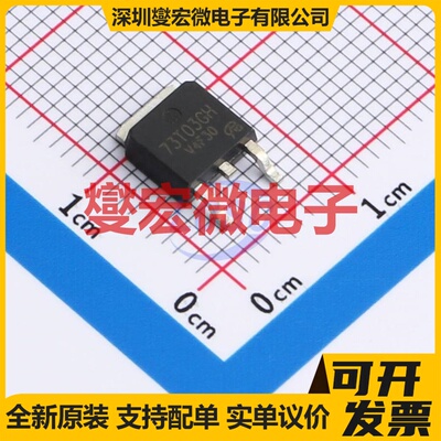 AP73T03GH-VB TO-252 30V 25.8A 场效应管晶体管