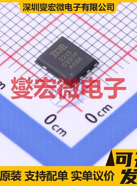 IRFH5215TRPBF PQFN(5x6) N 150V 5A;27A 场效应管晶体管