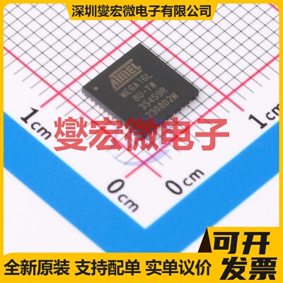ATMEGA16L-8MU VQFN-44(7x7) MCU/MPU/SOC微处理器控制器