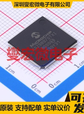 KSZ9897STXI TQFP-128(14x14) 以太网交换机芯片IC