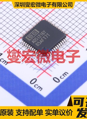 ADS1216Y/250 TQFP-48(7x7) ADC模数转换芯片IC