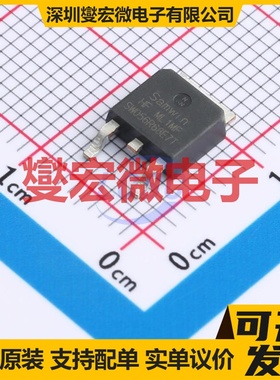 SWD056R68E7T TO-252 68V 100A 场效应管晶体管