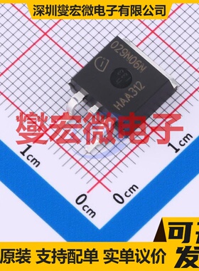 IPB029N06N3GATMA1 TO-263-3 N 60V 120A 场效应管晶体管