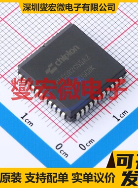 CLCS82C55AZ96 PLCC-44(16.5x16.5) 其他接口芯片IC