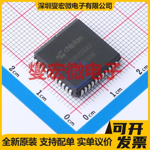CLCS82C55AZ96 PLCC-44(16.5x16.5) 其他接口芯片IC