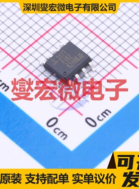 ISL3177EIBZ-T SOIC-8 RS-485/422收发器接口芯片IC
