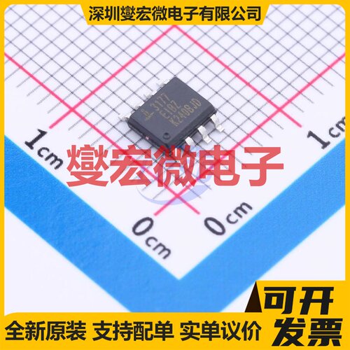 ISL3177EIBZ-T SOIC-8 RS-485/422收发器接口芯片IC