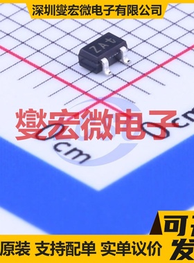 BFU520W SOT-323-3 NPN 12V 30mA 三极晶体管