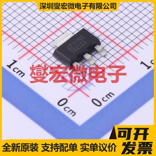 LT1521IST-3#TRPBF SOT-223-4 LDO低压差线性稳压器芯片IC