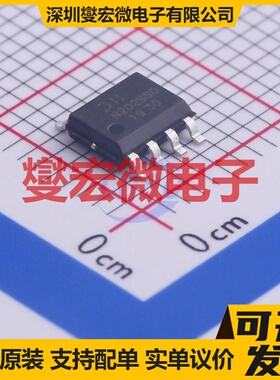 DMN2029USD-13 SO-8 2N 20V 5.8A 场效应管晶体管