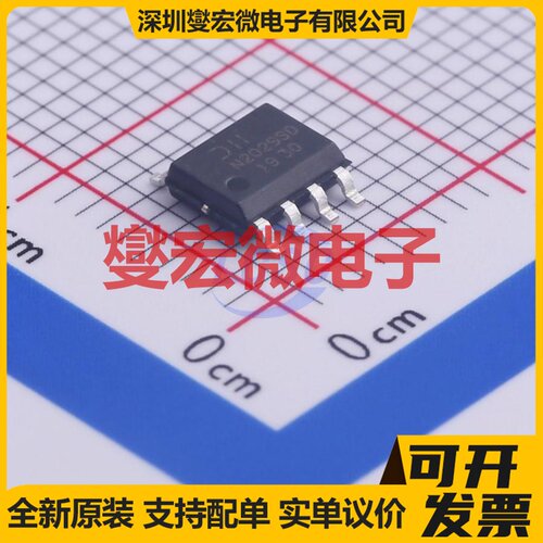 DMN2029USD-13 SO-8 2N 20V 5.8A 场效应管晶体管