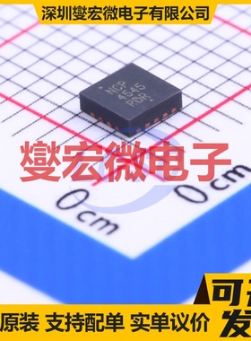 NCP4545IMNTWG QFN-18-EP(3x3) 功率电子开关芯片IC